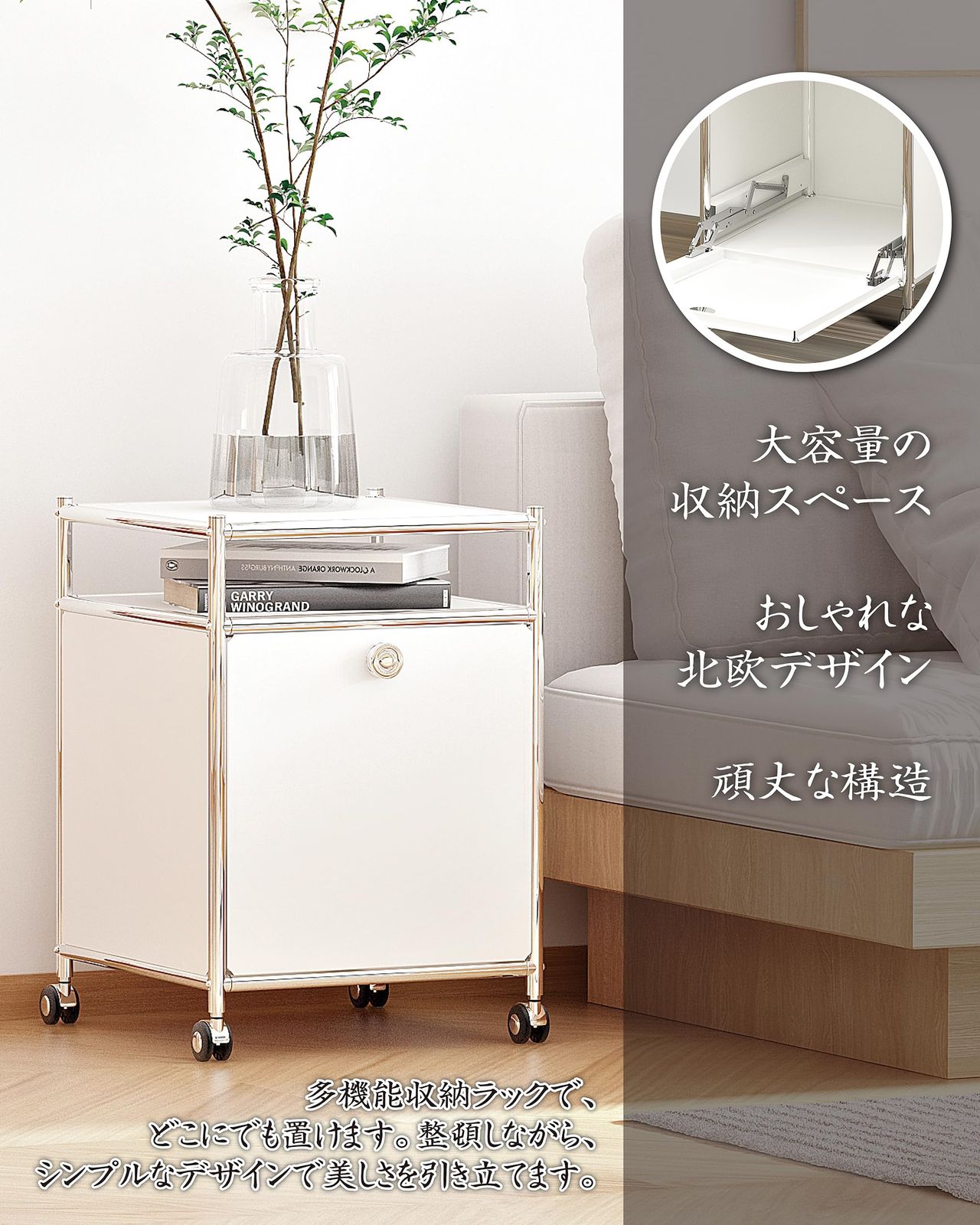 フラップ扉付き