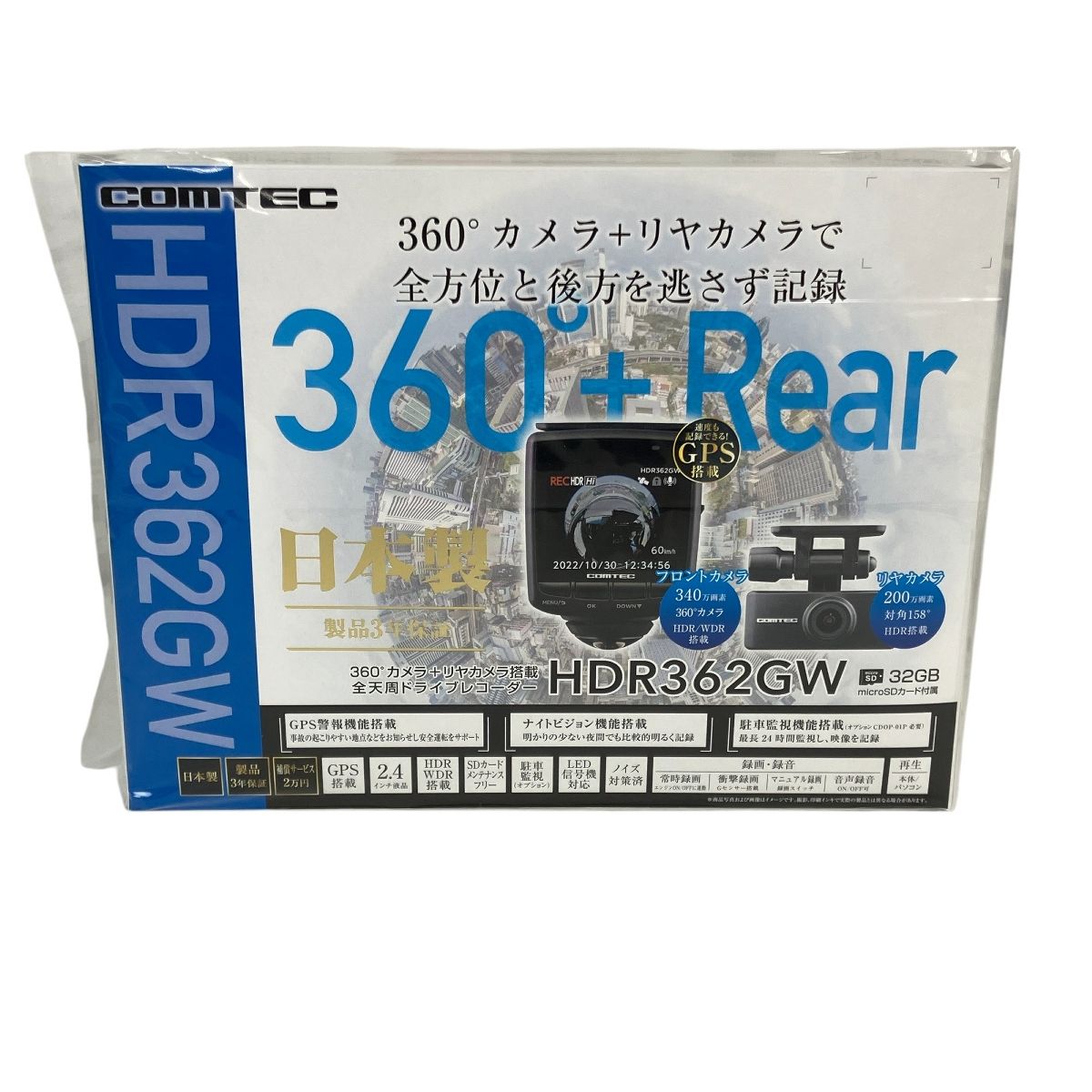 COMTEC コムテック HDR362GW ドライブレコーダー Y10047685