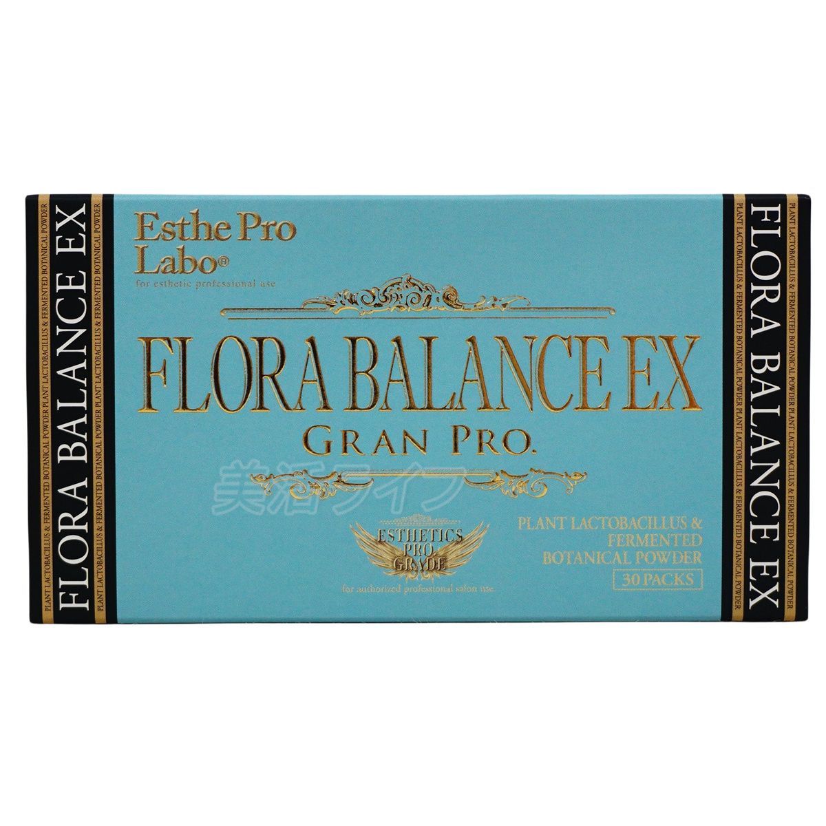 エステプロラボ フローラ ンス EX グランプロ セット 賞味期限2026年 ESthe pro labo 酵母 植物性ナノ型乳酸菌 穀物発行エキス アミノ酸
