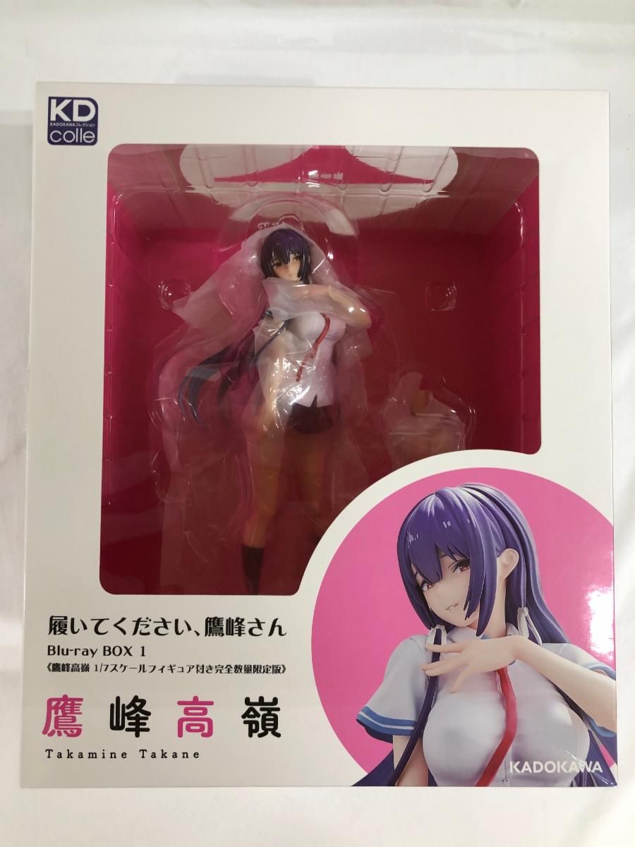履いてください、鷹峰さん BluRay 特典フィギュア付き未開封 鷹峰高嶺 1/7 フィギュア 「履いてください、鷹峰さん」 BD 第1