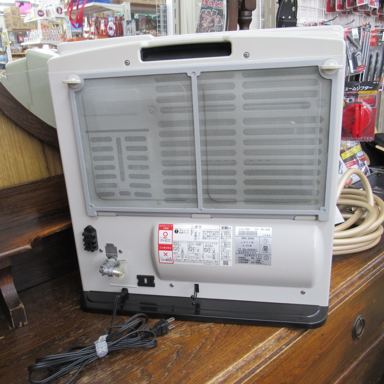 LPガス用 エキスパート藤沢辻堂店