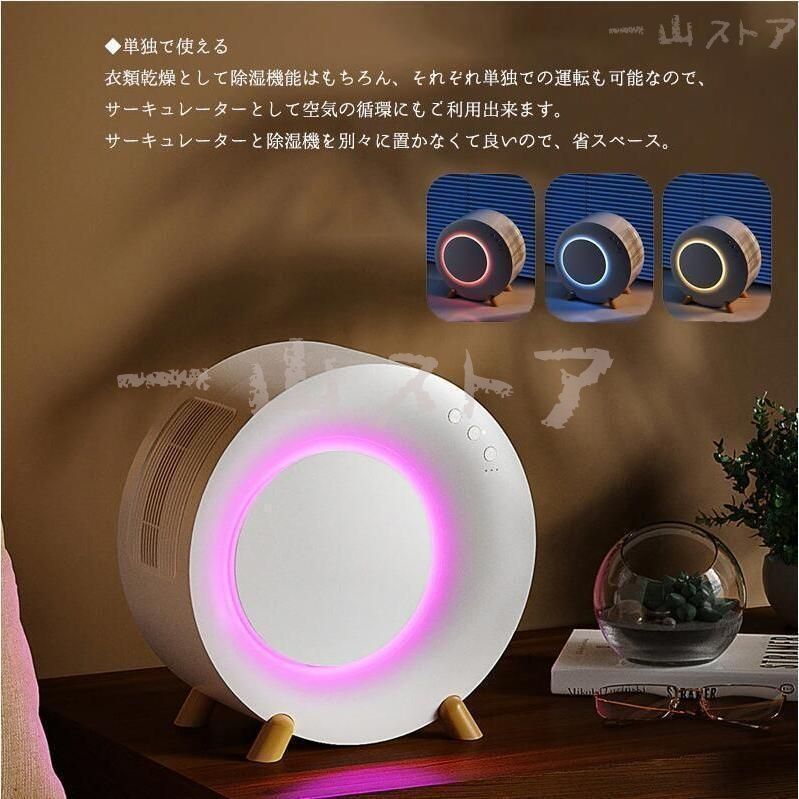 除湿機 衣類乾燥 連続排水 空気清浄機 家庭用 自動停止 小型 静音 強力