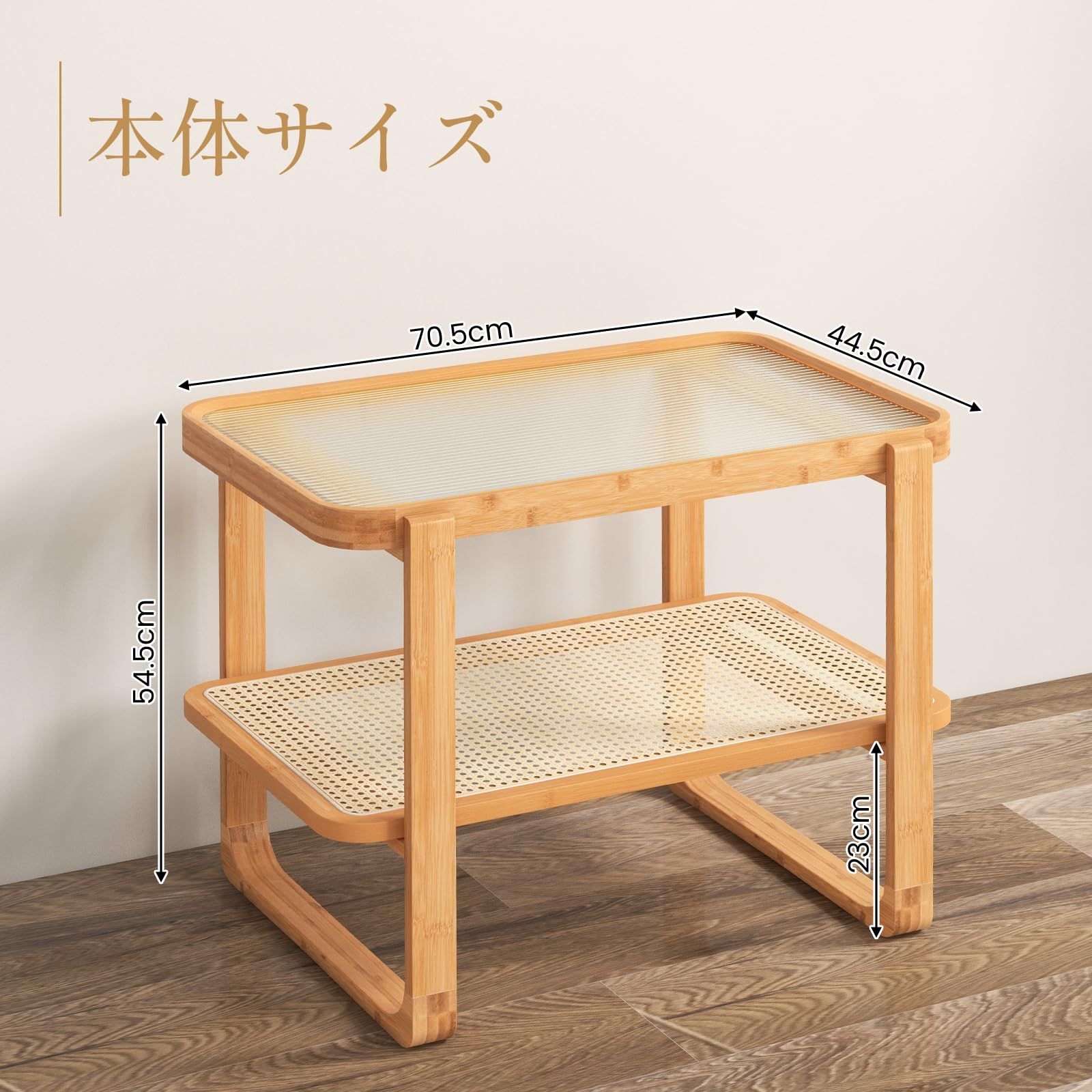 ガラス天板 ナイトテーブル