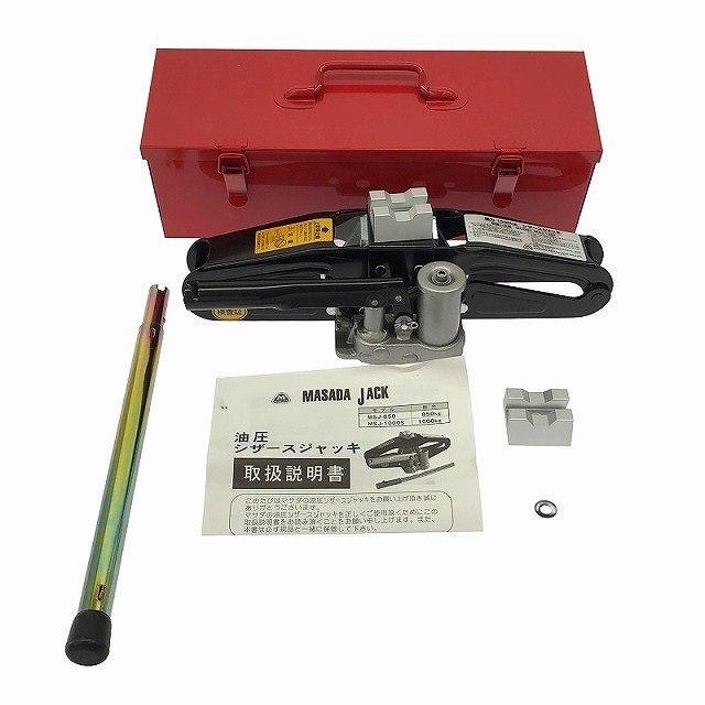 MSJ-1000S ケース付