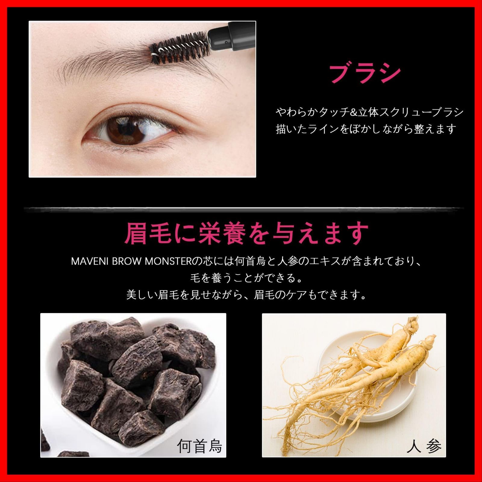 無香料 ペンシルアイブロウ