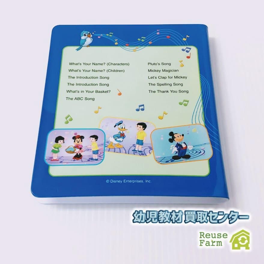 ディズニー英語システム シングアロング DVD 旧子役 1巻 b-121 DWE ワールドファミリー - メルカリ