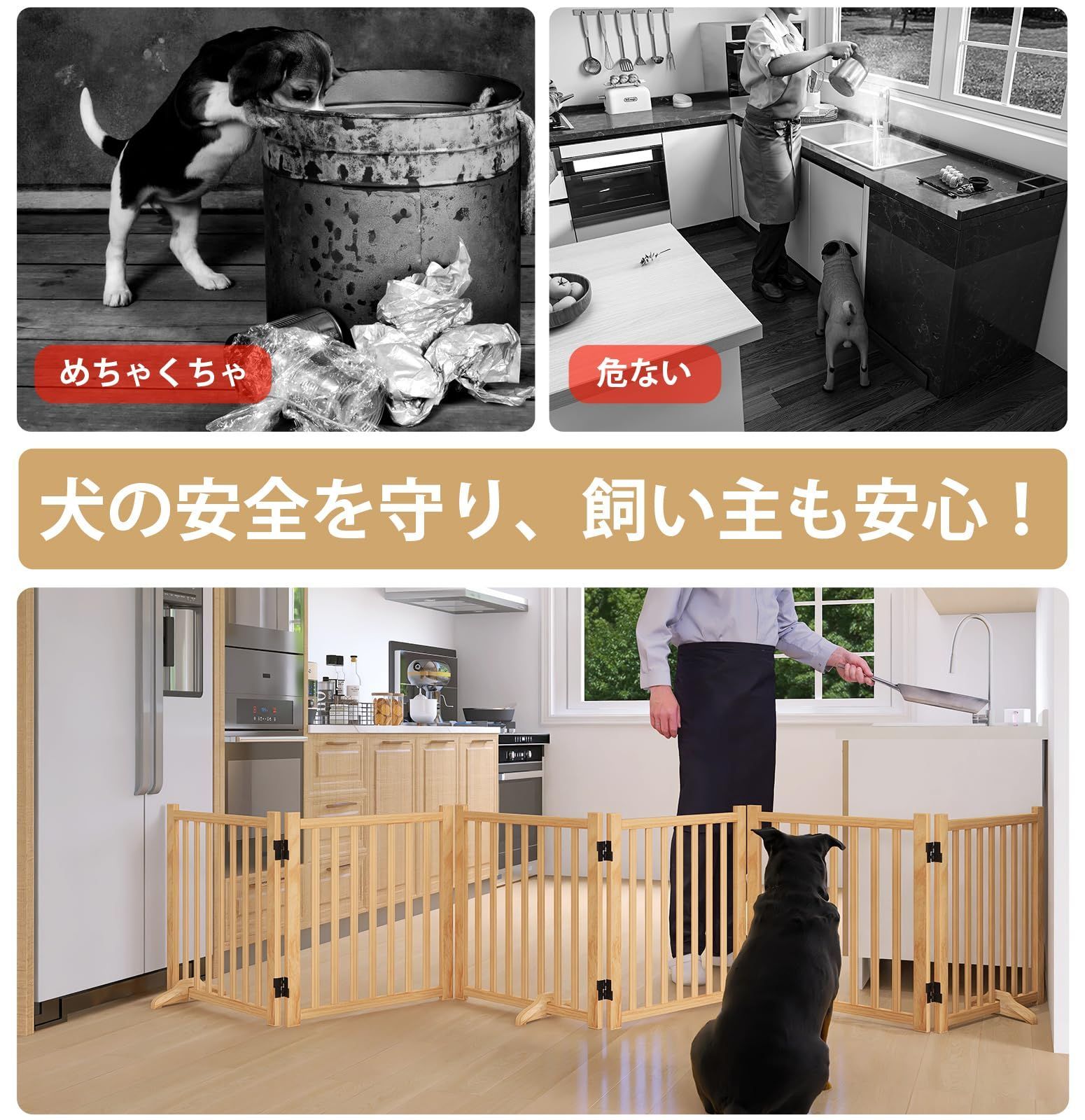 犬フェンス 折りたたみ式