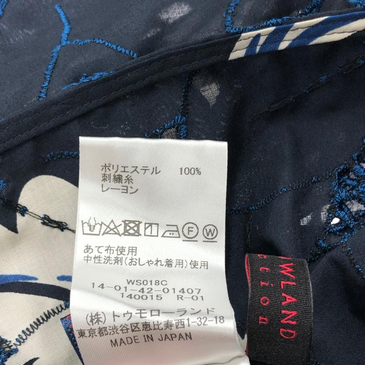 アイレットハイビスカスギャザーブラウスネイビー