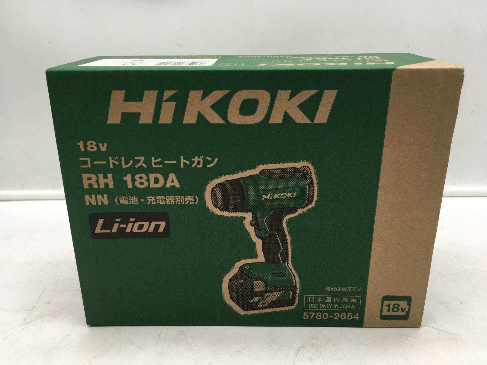 HIKOKI ハイコーキ