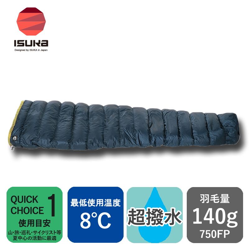 専用です。匿名配送 コールマン アドベンチャースリーピングバッグ