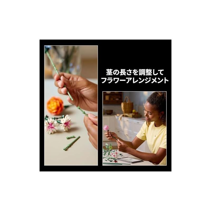 ブロック 母の日