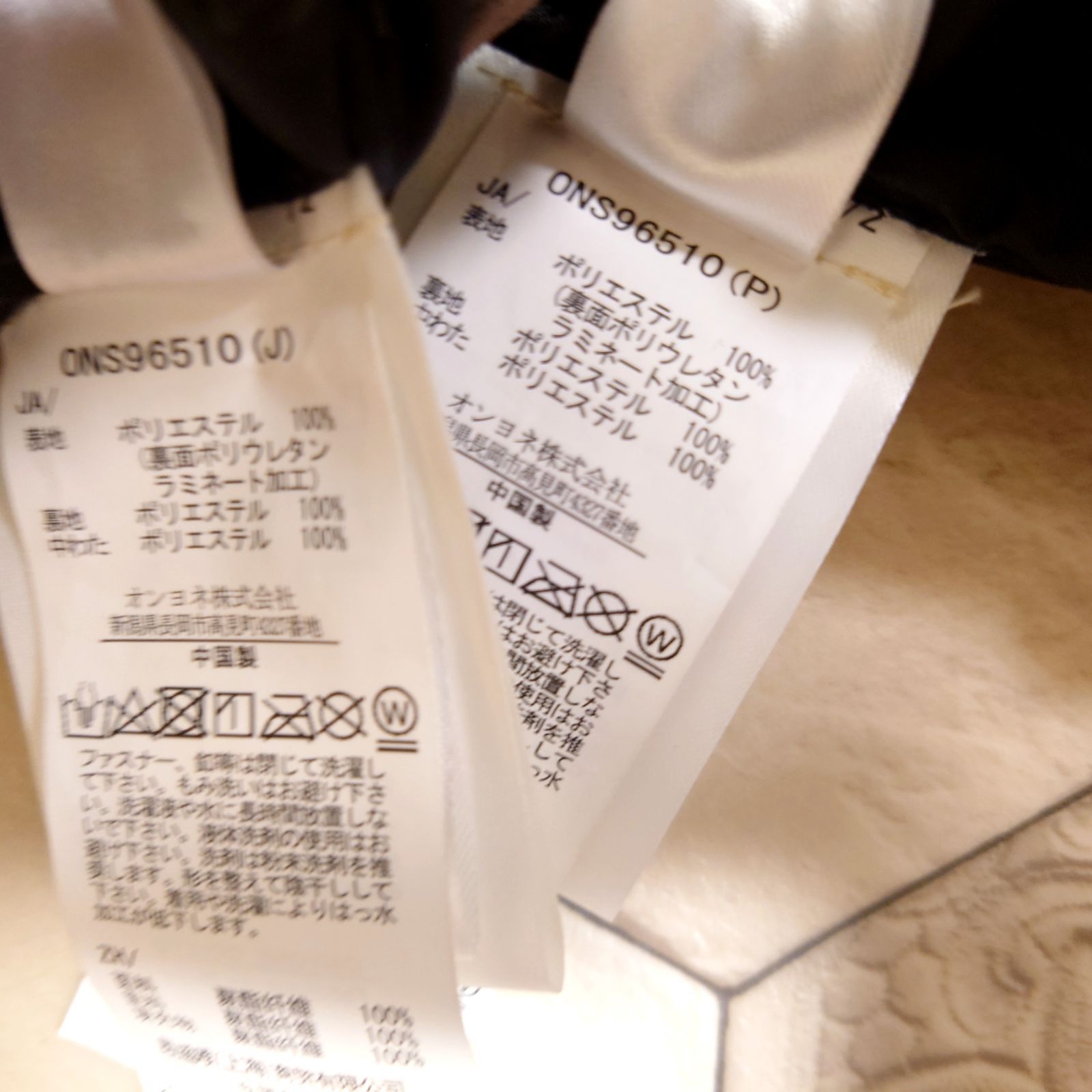 セットアップ ブラック