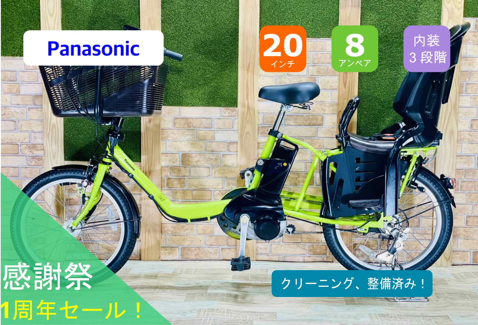 赤字価格】【レアカラー】パナソニック 8.9AHバッテリー