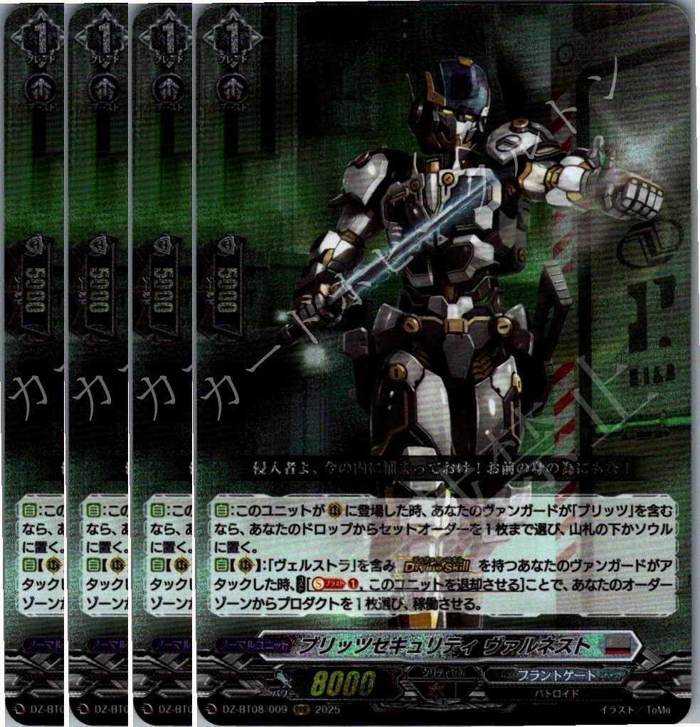 管理番号1】カードファイト‼︎ヴァンガード,シングルカード,D 管理番号1】カードファイト‼︎ヴァンガード,シングルカード,D