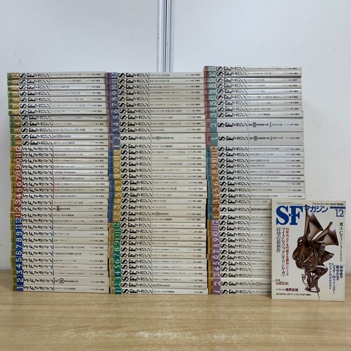 03 1点限り! SFマガジン 1990～1998年揃い まとめ売り約105冊大量セット|早川書房|雑誌|バックナンバー|No.388～510|文学|小説|B