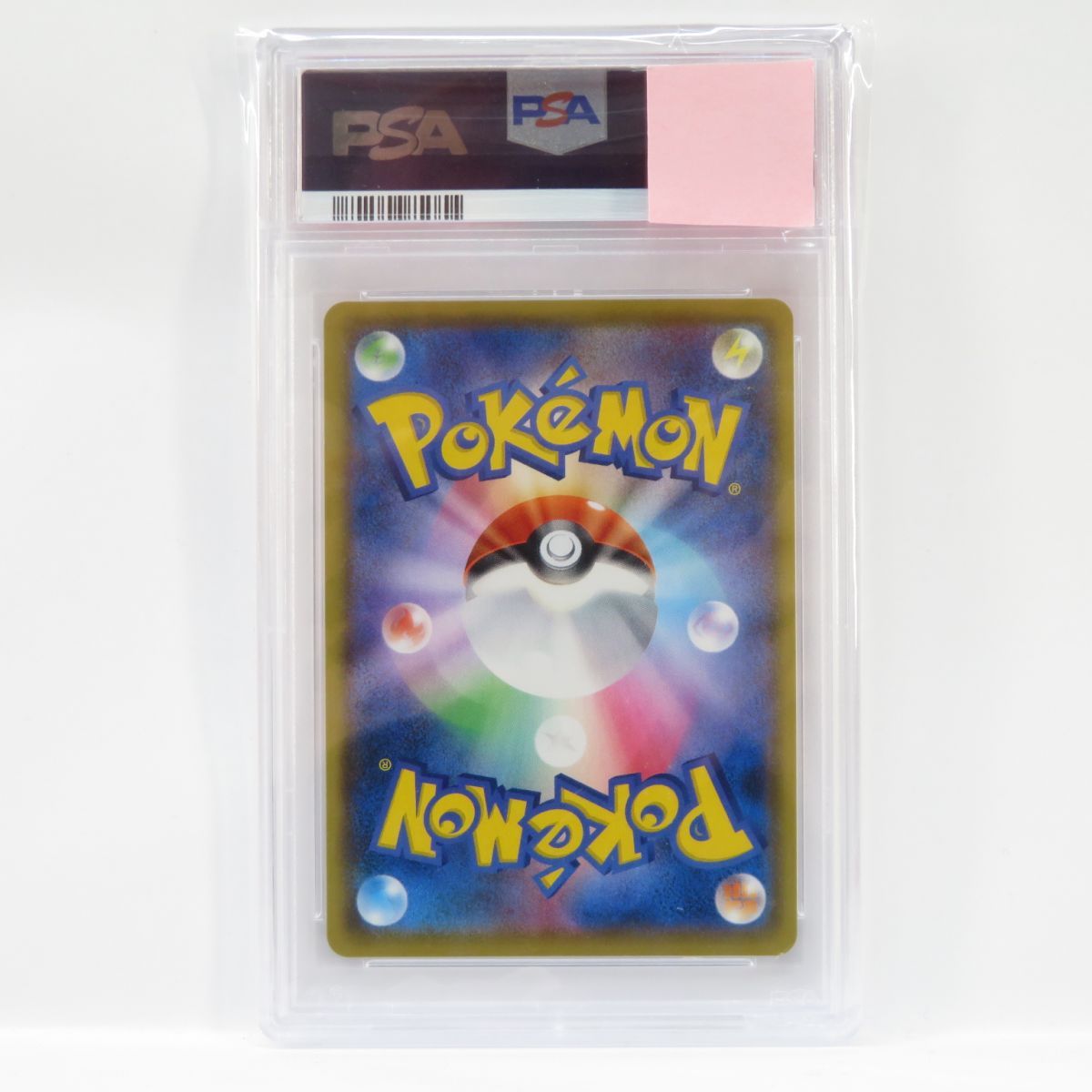 PSA10】ポケモンカード ネンドール (25th) s8a-P 016/025 PROMO 鑑定品