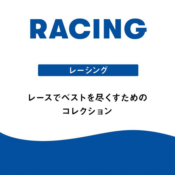パッドなし 女性