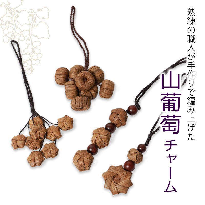 クラフトで作った山葡萄風かごバッグ（チャーム付き、ファスナー付き蓋） クラフトで作った山葡萄風網代編みかごバッグ（チャーム付き
