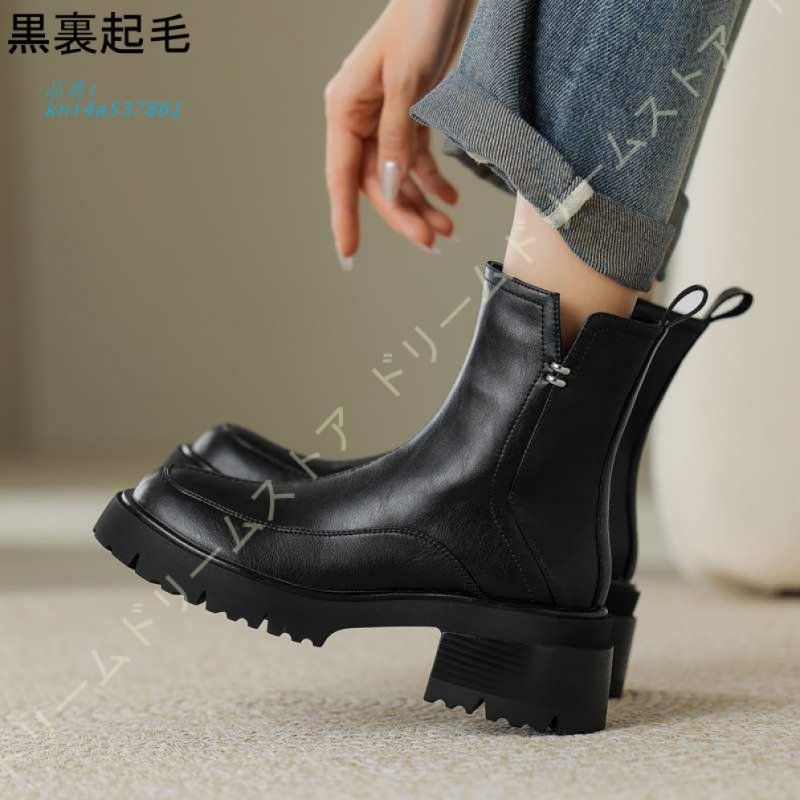 アジャイルな ショートブーツ レディース アンクルブーツ 太ヒール 5.5CM レディースショートブーツ 秋冬靴 サイドジップ厚底 カジュアル チェルシーブーツ 美脚 kni4a537861 ここでご注文へようこそ!