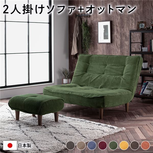 お値下げ カリモクソファ ZT59 楽天市場】カリモク 「ZT59」2人掛け