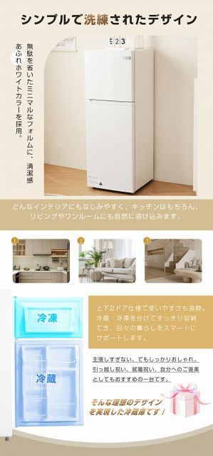 y.Select 黒 冷蔵庫 ヤマダ 2022年 ヤマダセレクト（ﾔﾏﾀﾞ電機