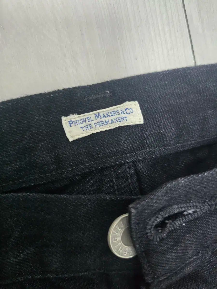 ピッグベル pm ー 301 クラシックワイドジーンズ 黒