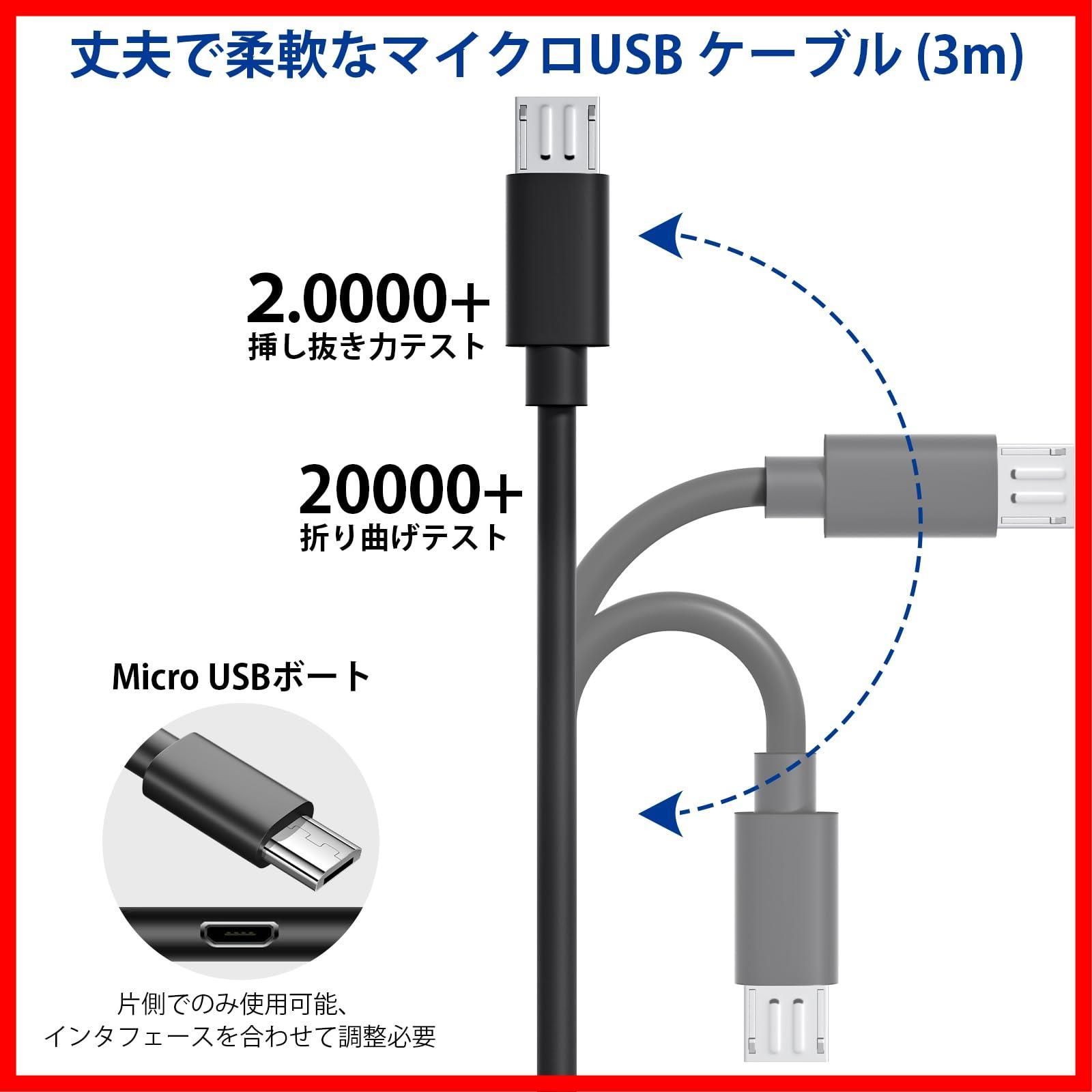 電源延長コード マイクロb PS4コントローラー向けのusbケーブル Xbox Cam/Xiaomi/IMOU/EZVIZ/Blink/ Furboドッグカメラ、ドライブレコーダー Pan/Nest Cam 黒い Cam 2/YESKAMO/Wyze ATOM - メルカリ