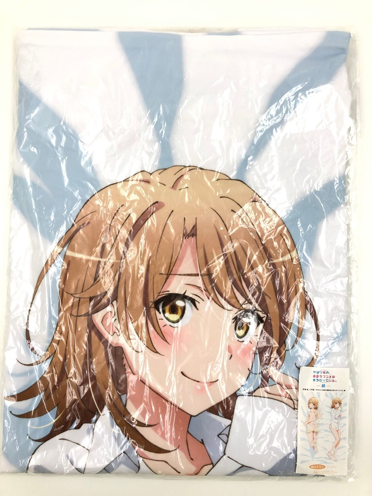 ) 一色いろは セーターVer. 描き下ろしプレミアム 抱き枕カバー やはり俺の青春ラブコメはまちがっている。 続 C92 [60]