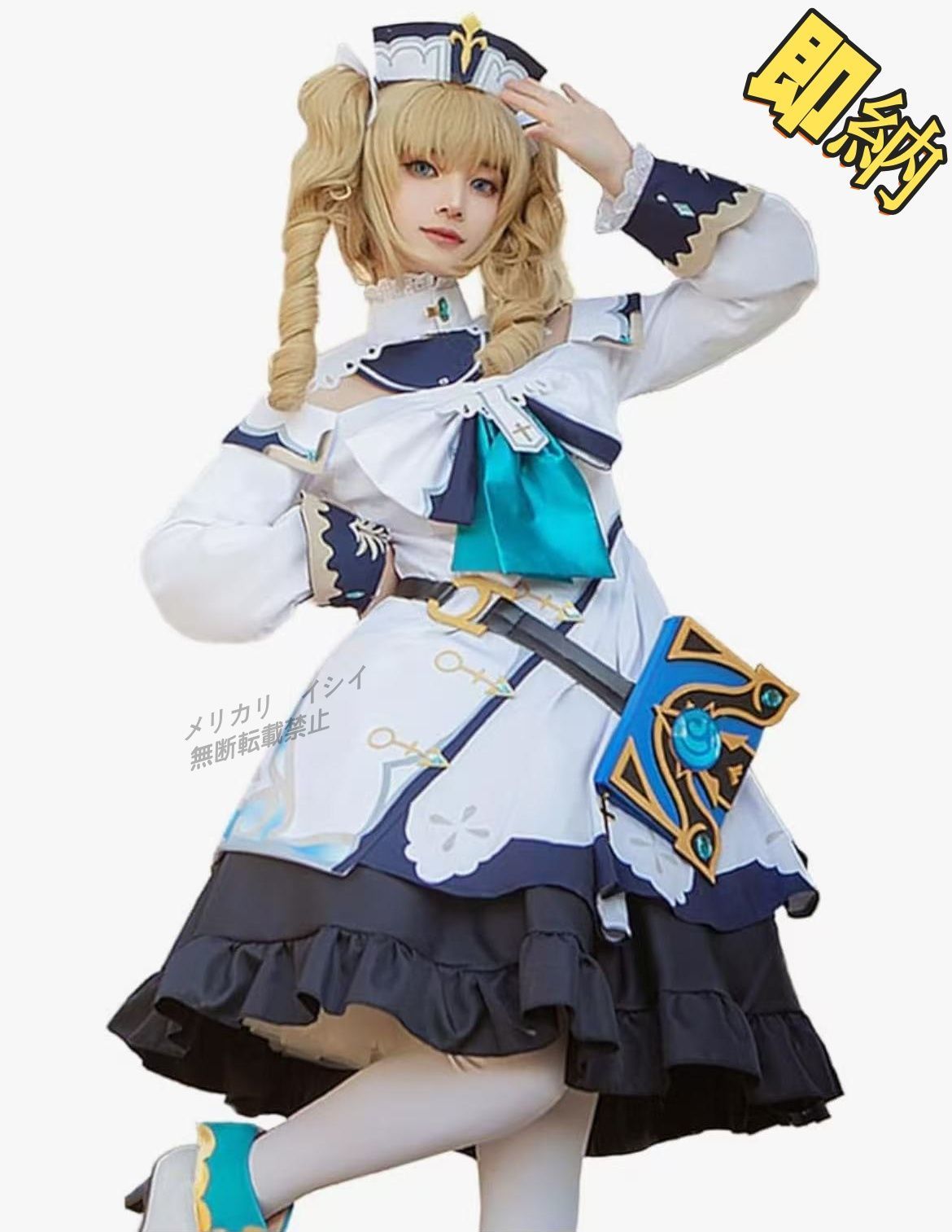 バーバラ 原神 コスプレ S ウィッグ 衣装 付き セット済み Amazon.co.jp: 優品制作 原神 げんしん バーバラ コスプレ