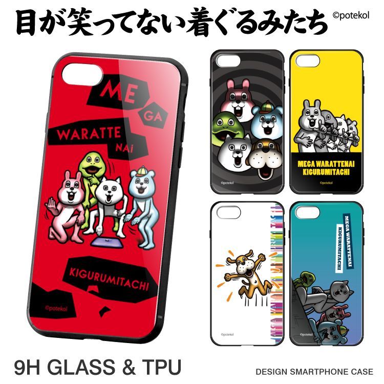 【F】【3cm】  iPhoneSE(第3世代) iPhone SE(第3世代) ガラス ハイブリッド スマホケース アイフォンSE(第3世代)ケース カバー ポテ豆 目が笑ってない着ぐるみたち デザイン TPU 耐衝撃 背面ガラス 9H 