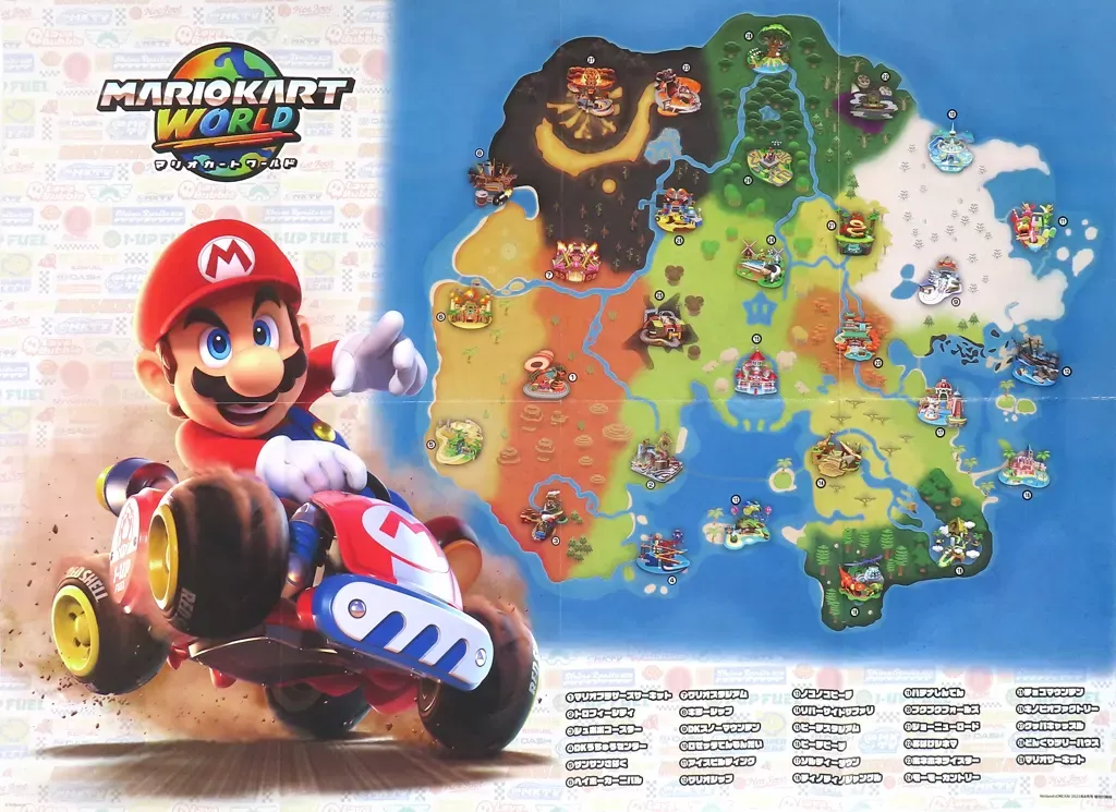 2025年最新】マリオカート ポスターの人気アイテム - メルカリ