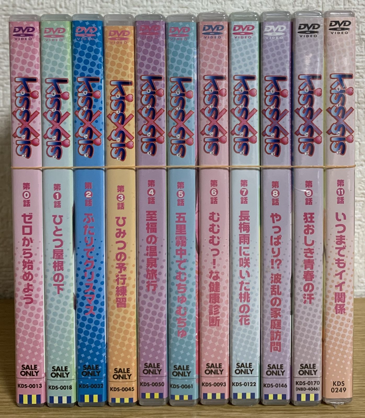 Kiss×sis キスシス DVD 11巻セット Kiss×sis キスシス DVD11巻セット