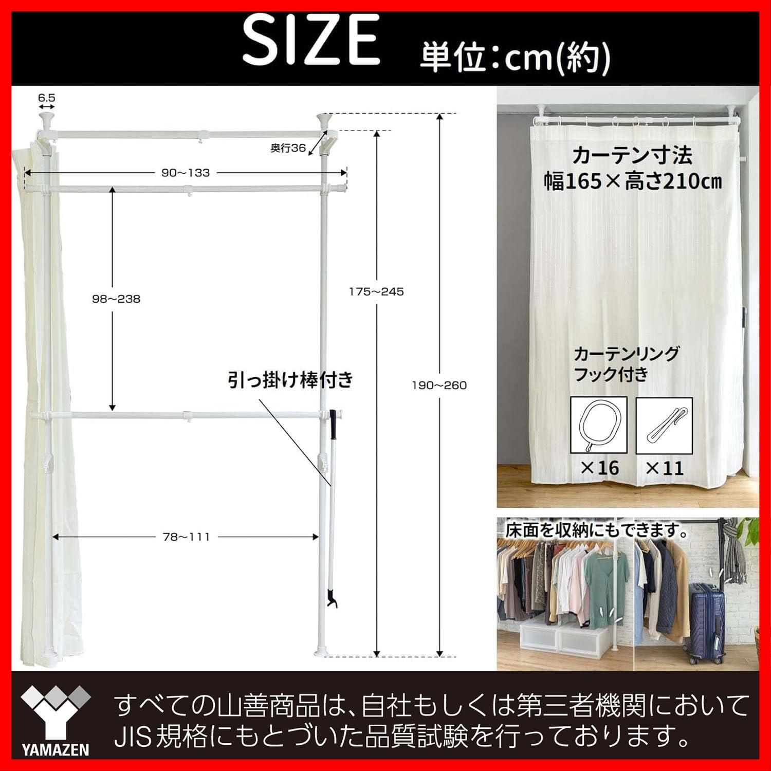 全体耐荷重62㎏ 2段