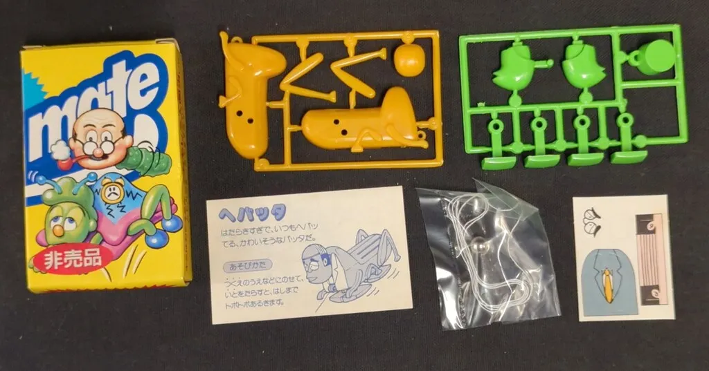 グリコ 昭和レトロ 非売品 ギャグメイト おもしろ人面虫 ビーダマン 9点 2025年最新】ギャグメイト グリコの人気アイテム - メルカリ