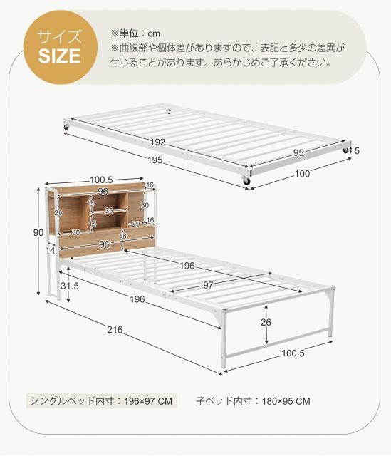 ベッドフレーム ストッパー付き