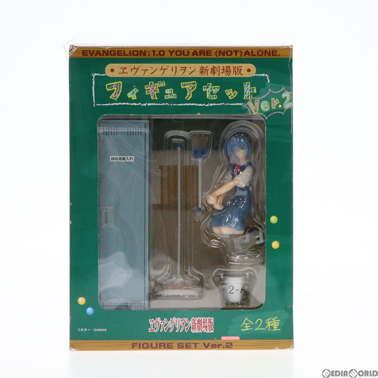 綾波レイ(あやなみレイ) ヱヴァンゲリヲン新劇場版 フィギュアセット 