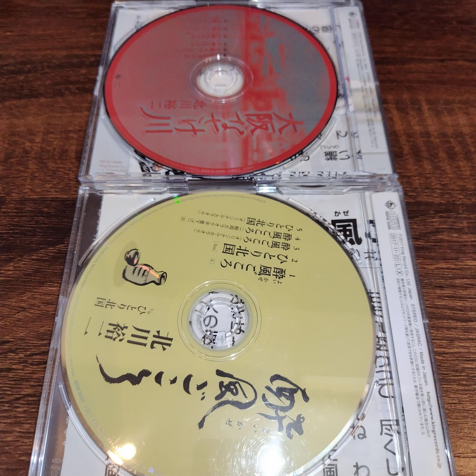 北川裕二「大阪なさけ川」「酔風ごころ」中古シングルCD 2枚