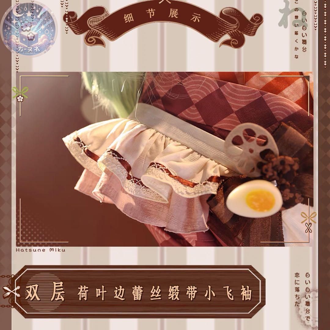 ウィッグ追加可 コスチューム