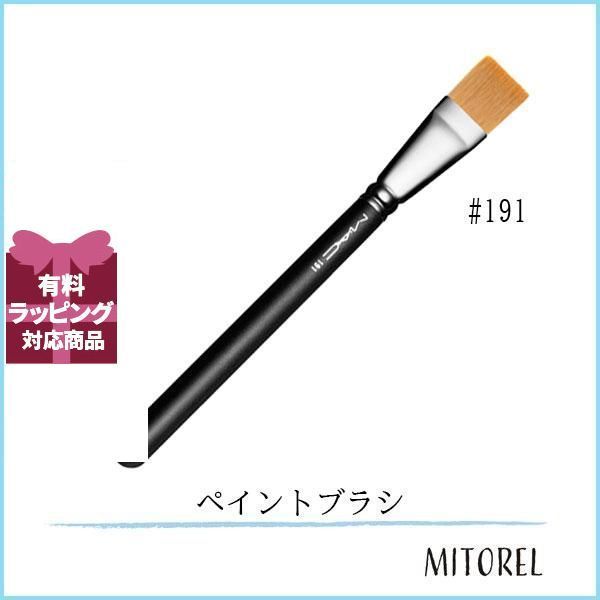 MAC（マック） 191 スクエア ファンデーション ブラシ [並行輸入品] Qoo10] マック191スクエアファンデーションブラ