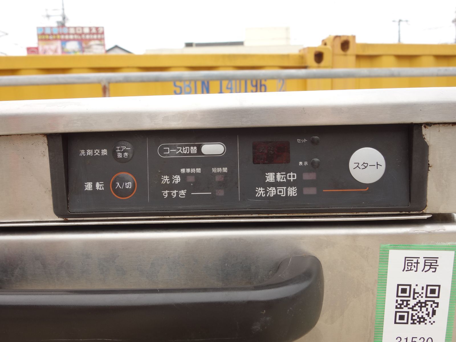 JW-300TUF