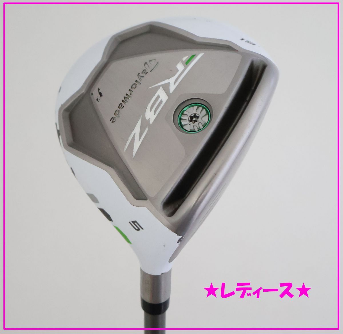 TaylorMade RBZ フェアウェイウッド 19度 5番 TaylorMade RBZ フェアウェイウッド 5W 19度 - メルカリ