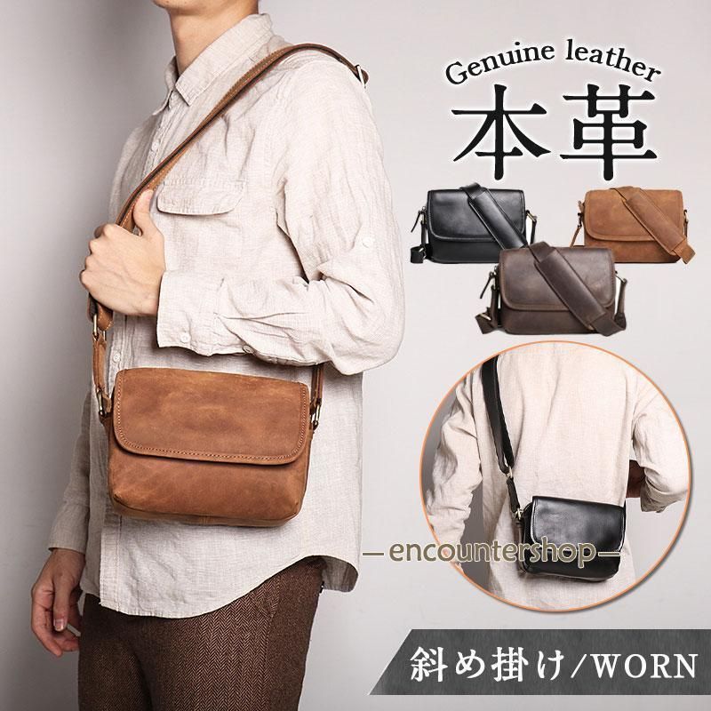 FREAK’S STORE Columbia ボディー バッグ 限定展開 Columbia×FREAK'S STORE/コロンビア Woolley Cove Body