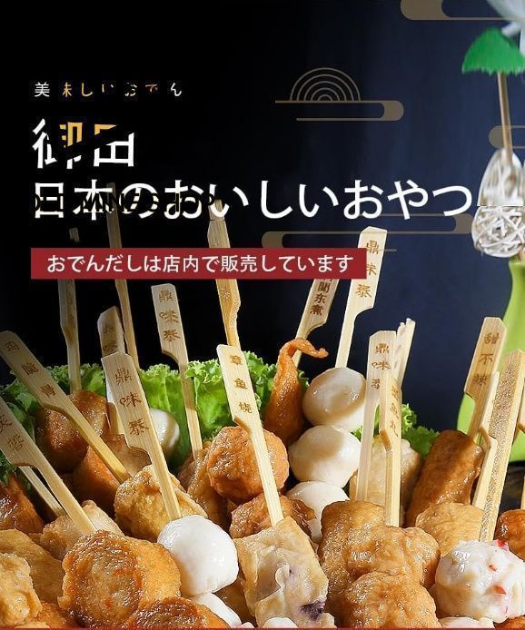 大容量デスクトップおでん鍋