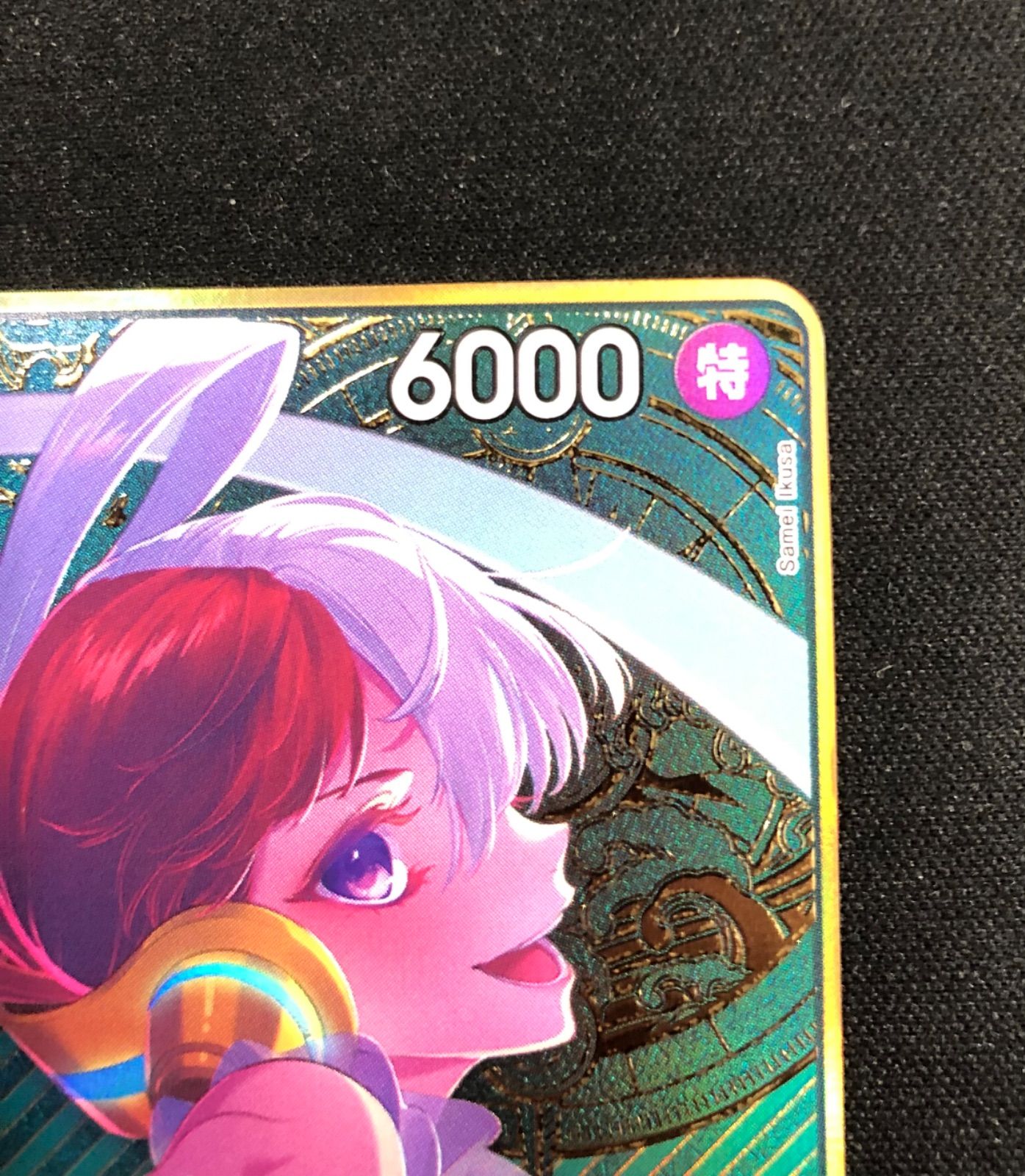 ウタストレージボックス 金パラレル - メルカリ