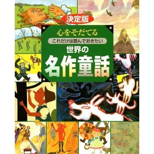 王朝物語史の研究