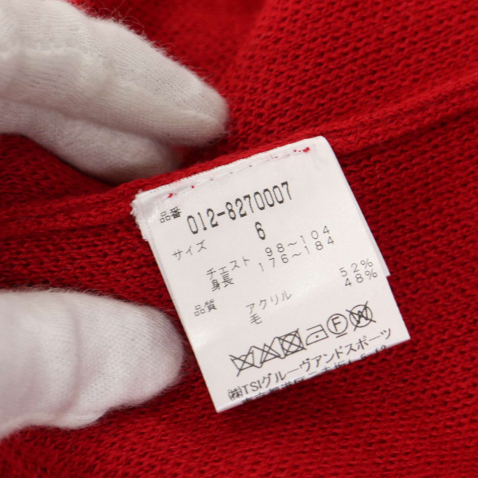 新品 ニューバランス ゴルフ バッファロー チェック プリント フリース ロングパンツ 7 (ウエスト88-92cm) ◆ 防風性 ストレッチ 保温性