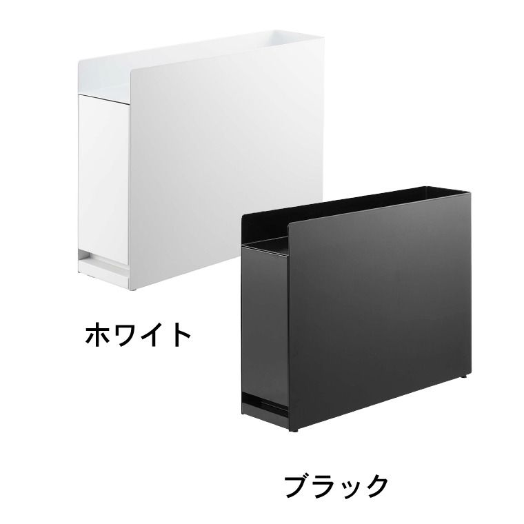 ホワイト|ブラック