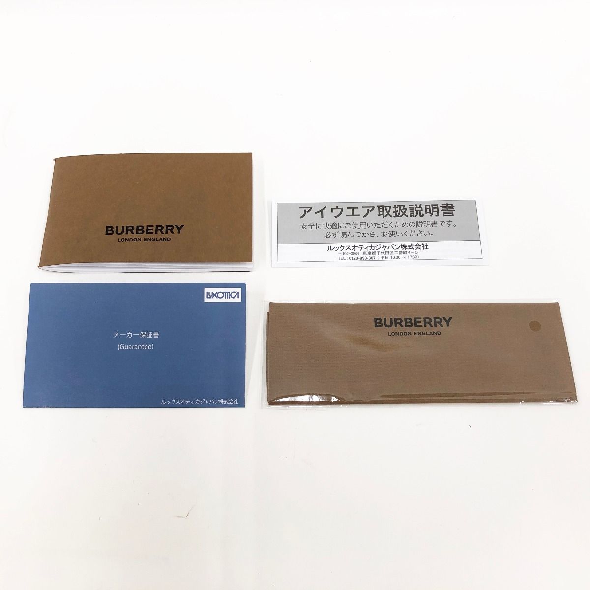 〇〇BURBERRY バーバリー サングラス 55□20 145 4326-F 3001/87 ブラック