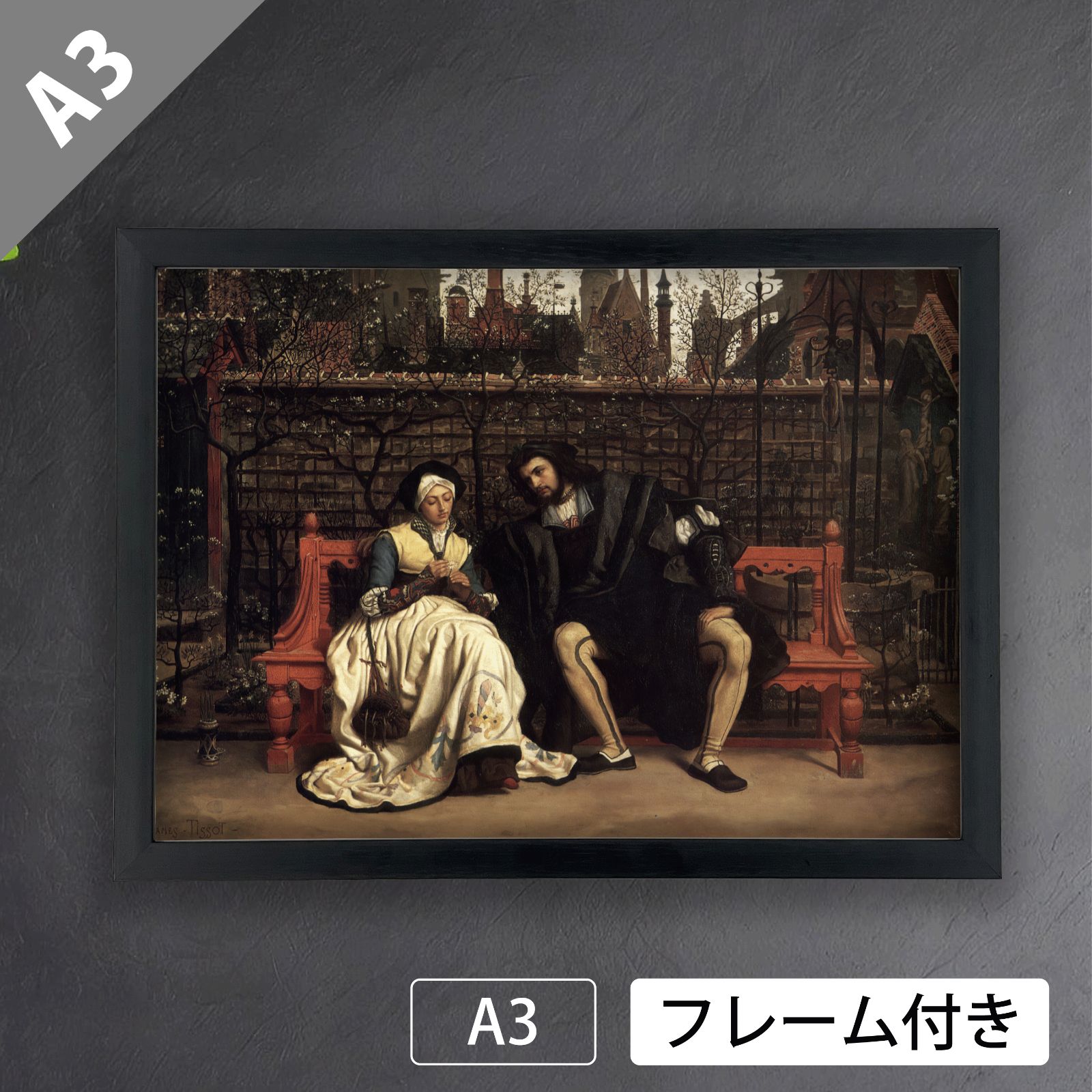 ジェームズ・ティソ（James Tissot）『庭のファウストと