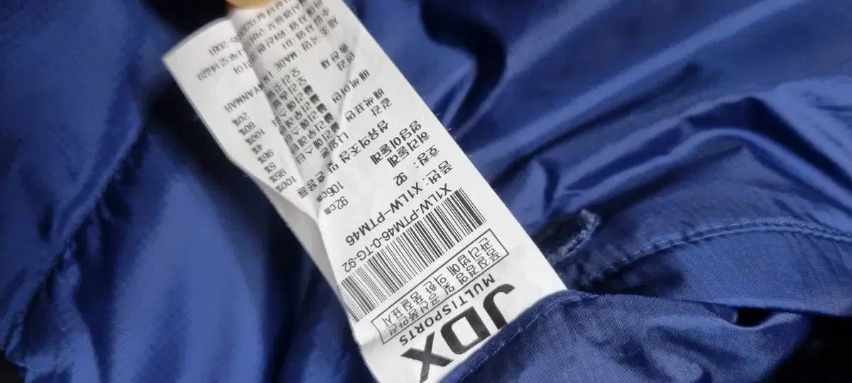 JDXゴルフ ダウンパンツ